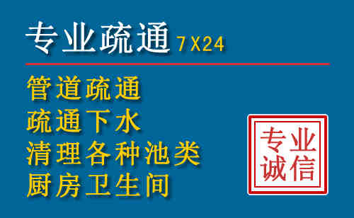 连江科技助力下的2026年夏季窨井管道疏通的新特点